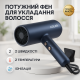 Фен для дому та подорожей Adler, Фен для красивої укладки волосся, Електрофен з насадками TY-60