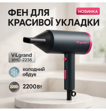 Мощный фен для быстрой сушки, Профессиональный фен с ионизацией и термозащитой Хороший для дома BS-65