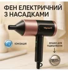Удобный надежный фен для волос, Профессиональный фен для объема с режимом ионизации DB-79