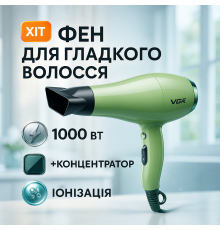 Качественный фен для волос VGR V-432, Фен без вреда для волос Классический ZV-94