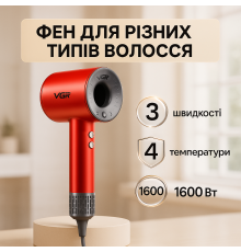 Фен с режимом ионизации VGR V-445 1600Вт, Электрический фен для профессионального использования LP-26