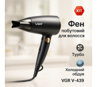 Мощный универсальный фен, Удобный надежный фен для волос Электрический для укладки PT-51
