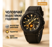 Фірмовий спортивний годинник SKMEI, Годинник армійський оригінал для походу NM-48