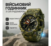 Армійський наручний годинник з таймером, Спортивний наручний годинник тактичний протиударний PQ-62