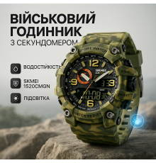 Армійський наручний годинник з таймером, Спортивний наручний годинник тактичний протиударний PQ-62