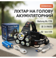 Ліхтарик налобник Bailong BL-T78, Налобний ліхтар bailong, Налобний світильник для роботи в темряві SG-16