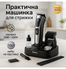 Набір для стрижки з зарядкою GEMEI GM-592, Сімейна машинка для стрижки волосся, Тример бездротовий SB-90