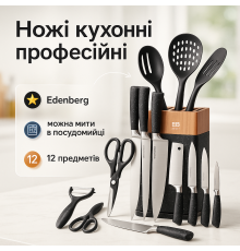 Хороші кухонні ножі для побутового використання, Кухонні ножі з хорошої сталі для кухонних потреб MD-23
