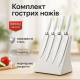 Набор ножей для поваров, Набор хороших качественных кухонных ножей, Стальные кухонные ножи JT-52