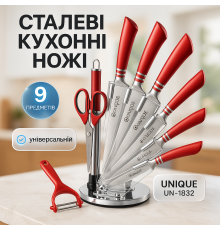 Набор ножей для готовки UNIQUE UN-1832 9 шт, Набор хороших качественных кухонных ножей JU-21