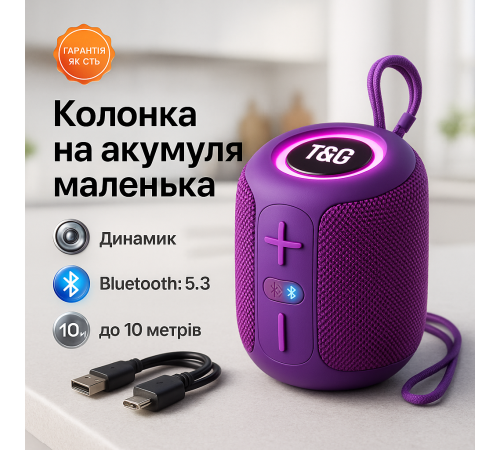 Блютуз акустика с радио TG658, Bluetooth колонка с разноцветной подсветкой со стереозвуком DI-65