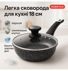 Антипригарная сковорода без масла UNIQUE UN-5112 18 см, Сковорода гриль удобная, Сковороду для варки XU-50