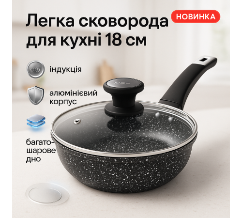 Антипригарна сковорода для овочів UNIQUE, Сковорода для готування на індукції надовго XU-50 за 686 грн