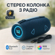 Колонка на акумуляторі зі світломузикою TG657, Активна акустична колонка з акумулятором XZ-31