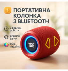 Колонка с подсветкой и светомузыкой, Музыкальные колонки для улицы, Акустические колонки с блютузом HT-61