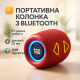 Колонка с подсветкой и светомузыкой, Музыкальные колонки для улицы, Акустические колонки с блютузом HT-61