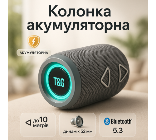 Хороша колонка для музики, Bluetooth колонка з різнокольоровим підсвічуванням зі стереозвуком ZR-18