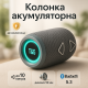 Хороша колонка для музики, Bluetooth колонка з різнокольоровим підсвічуванням зі стереозвуком ZR-18