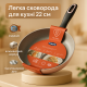 Сковородка для приготовления Magio, Удобная сковорода для ежедневного использования LX-41