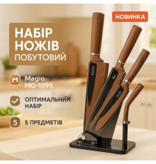 Якісний набір ножів з підставкою, Набір хороших якісних кухонних ножів, Кухонні ножі високої якості WY-89