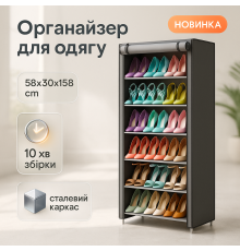 Шкаф из ткани на ножках для одежды, Мобильный тканевой шкаф для одежды Органайзер в QJ-35