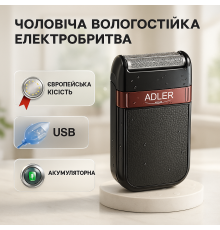 Электрическая бритва для стрижки с влагозащитой, Аккумуляторный прибор для удаления волос BY-82