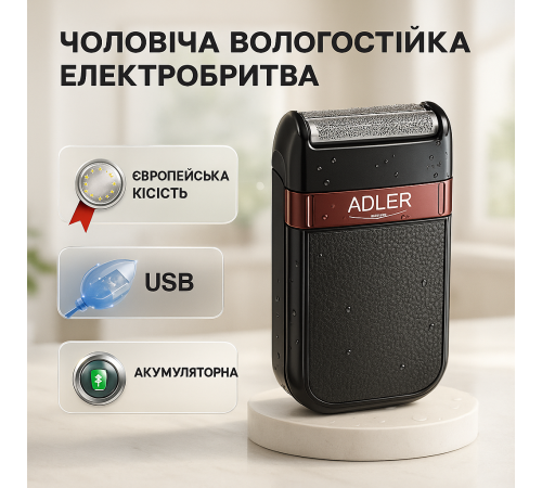 Электрическая бритва для стрижки с влагозащитой, Аккумуляторный прибор для удаления волос BY-82