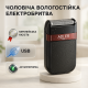 Электрическая бритва для стрижки с влагозащитой, Аккумуляторный прибор для удаления волос BY-82
