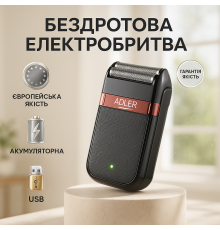 Вологостійка електрична бритва, Хороші електричні бритви для гоління, Електробритва для чоловіків YO-50