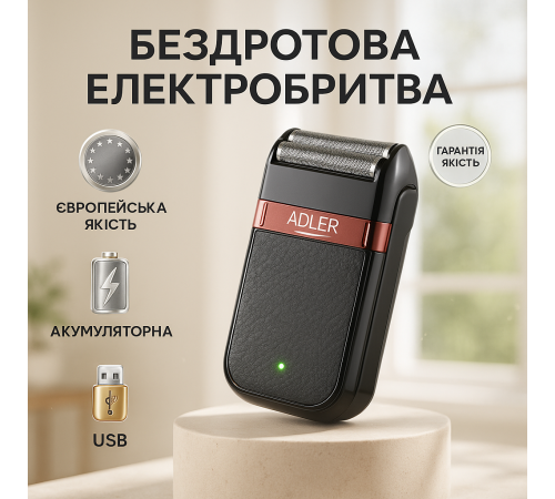 Вологостійка електрична бритва, Хороші електричні бритви для гоління, Електробритва для чоловіків YO-50