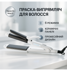 Праска гофре плойка для укладання VGR, Праска з регулятором температури, Праска-випрямляч потужна GE-16