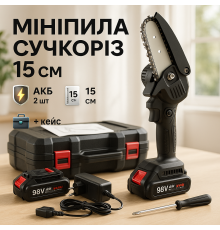 Электропилка для дров, Аккумуляторная пила для профессионалов и любителей, Аккумуляторная пила мощная NU-94