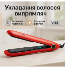 Щетка-выпрямитель для укладки волос, Утюжок выпрямитель плойка для укладки волос гофре DH-94