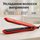 Щетка-выпрямитель для укладки волос, Утюжок выпрямитель плойка для укладки волос гофре DH-94
