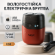 Хорошие электрические бритвы для бритья, Электробритва для профессионального бритья VJ-28