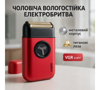 Бритва з вбудованим акумулятором ергономічна VGR, Електробритва-шейвер чоловіча, Електробритва шейвер JR-25