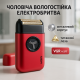 Хорошие электрические бритвы для бритья, Электробритва для ухода за бородой, Бритвы электрические JR-25
