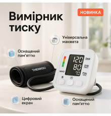 Качественный точный плечевой тонометр, Мониторинг артериального давления, Тонометр цифровой на плечо BC-12