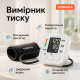 Качественный точный плечевой тонометр, Мониторинг артериального давления, Тонометр цифровой на плечо BC-12