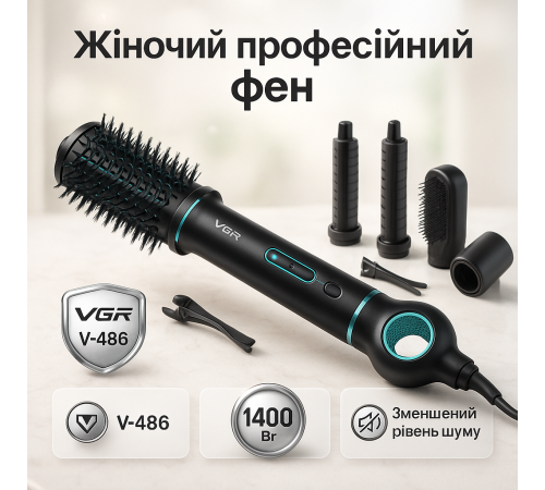 Фен расческа для сушки волос, Фен для укладки с холодным обдувом Стайлеры локонов ON-39