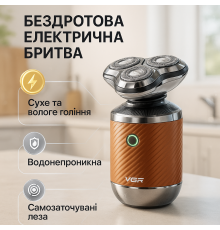 Аккумуляторная бритва для мужчин VGR, Мужская водонепроницаемая аккумуляторная бритва ZF-11