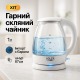 Электрический чайник с индикатором уровня воды ADLER AD 1283g 1100Вт 1л, Электрический чайник бесшумный WA-65