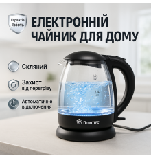 Электрочайник с подсветкой для кипячения, Мощный бытовой электрочайник, Чайник для закипания воды RW-27