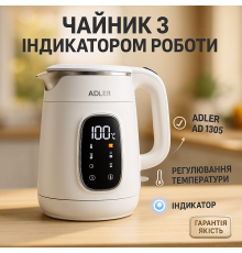 Чайник с функцией автоматического отключения при закипании Adler, Стеклянный электрочайник для кухни KY-71