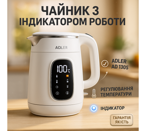Чайник с функцией автоматического отключения при закипании Adler, Стеклянный электрочайник для кухни KY-71