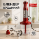 Блендер настольный электрический, Кухонный блендер комбайн с чашей с мерной чашей стакан чашка AF-93