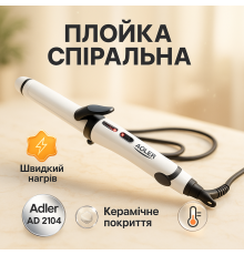 Плойка для волос с комфортом, Щипцы для создания объема волос Плойка-стайлер завивки VG-99