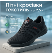 Кроссовки мужские сетка весна лето 41р, Мужская обувь лето, Удобные мужские текстильные кроссовки KJ-22