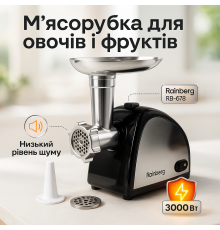 Электромясорубка 5 насадок, Мясорубка 2000 вт, Мясорубка кухонная шнековая Мощная домашняя DZ-14