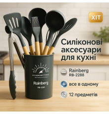 Набор силиконовых приборов для кухни, Силиконовые принадлежности для домашней кухни NR-36